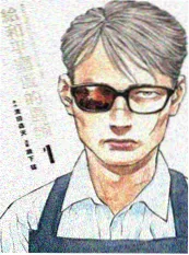 猫咪耳语萌系漫画情头